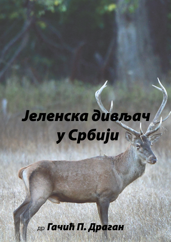 Jelenska divljač u Srbiji